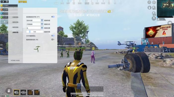 和平精英ios免费开科技 - 苹果专用辅助新体验