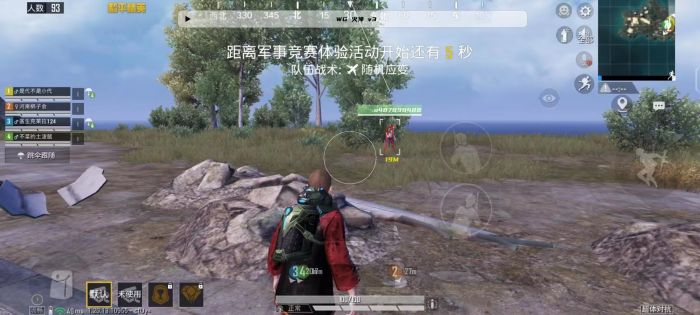 和平精英地铁挂+锁头+透视+锁血 - 多功能战术组合挂